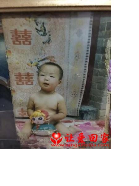 失踪人员李梦照片，让爱回家