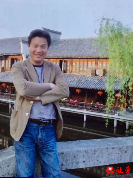 失踪人员陈银官照片，让爱回家