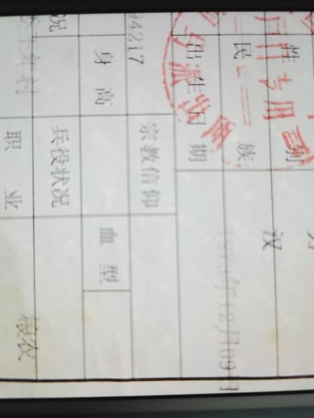 失踪人员朱启朗照片，让爱回家