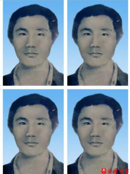 失踪人员杨文斌照片，让爱回家