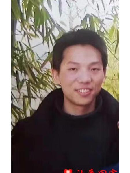 失踪人员刘军民照片，让爱回家