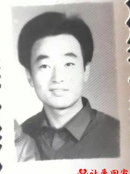失踪人员张世美照片，让爱回家