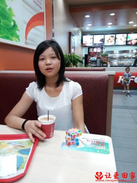 失踪人员李亭亭照片，让爱回家