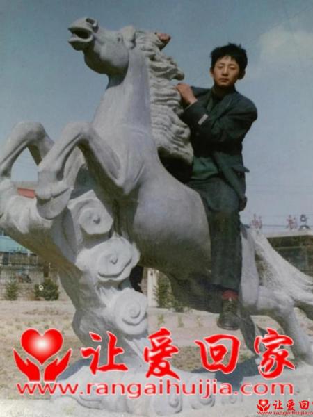 失踪人员王海生照片，让爱回家