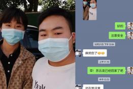 第7098个成功案例（贵州省毕节市孙某龙回家）