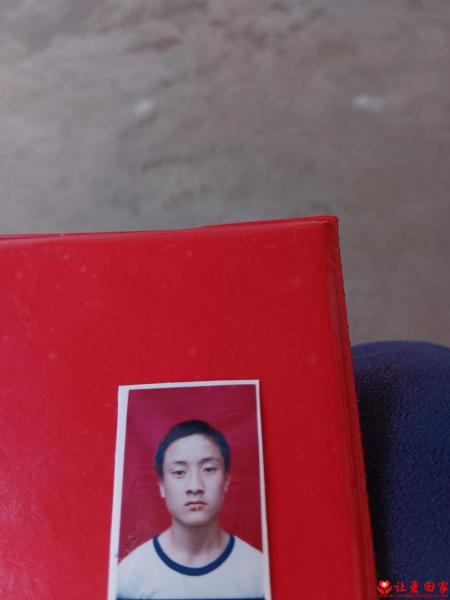 失踪人员房家林照片，让爱回家