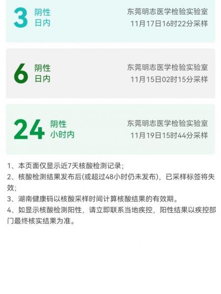 失踪人员胡山清照片，让爱回家