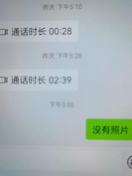 失踪人员吴嘉乐照片，让爱回家