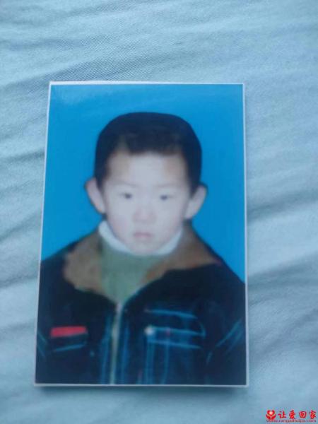 失踪人员冯宇琪照片，让爱回家