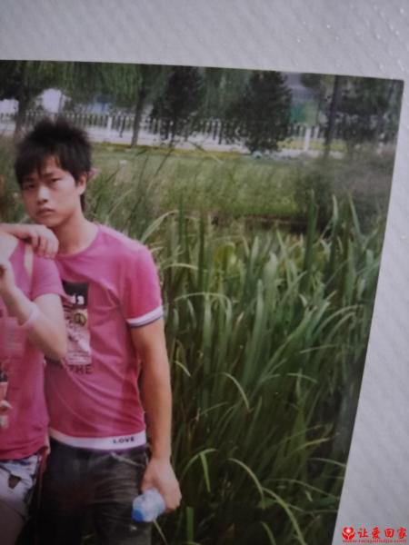 失踪人员袁达政照片，让爱回家