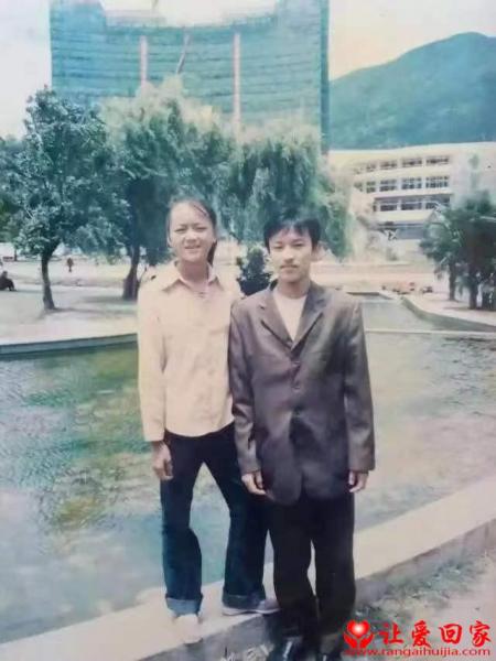 失踪人员李忠林照片，让爱回家