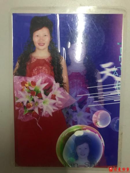 失踪人员黄炳秀照片，让爱回家