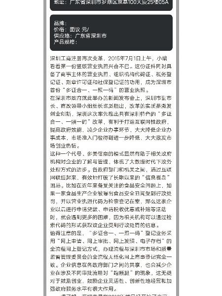 失踪人员彭梦颖照片，让爱回家