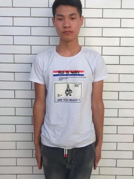 失踪人员李翔照片，让爱回家