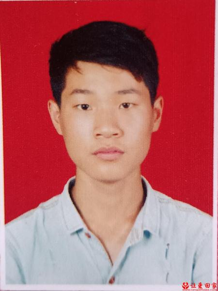 失踪人员李翔照片，让爱回家