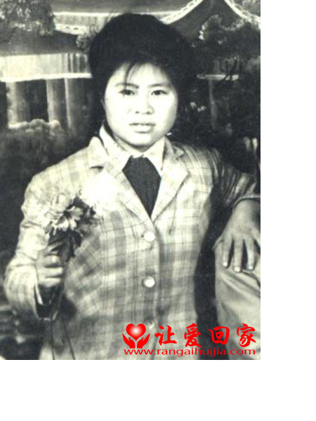 失踪人员史作美照片，让爱回家