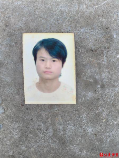 失踪人员秦胜照片，让爱回家