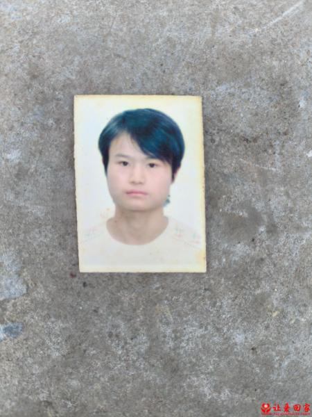 失踪人员秦胜照片，让爱回家