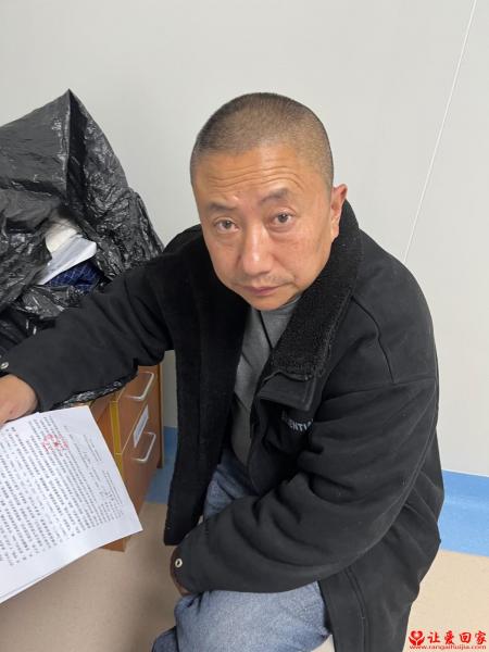 流浪人员邓绍明照片，让爱回家