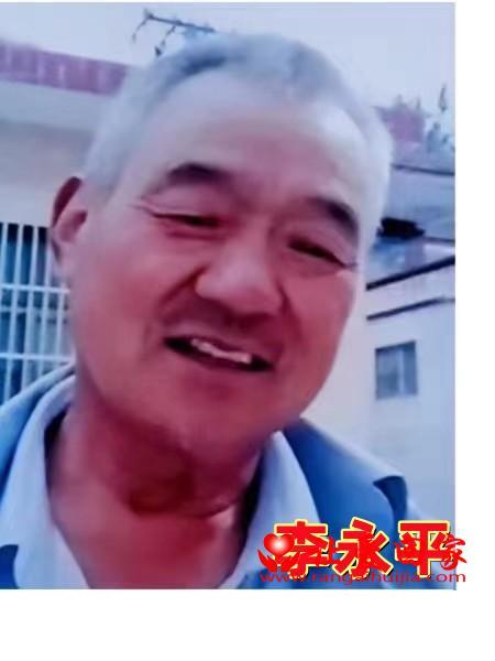 失踪人员李永平照片，让爱回家