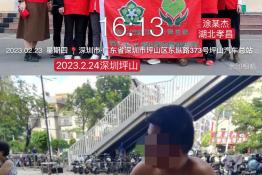 第7417个成功案例（湖北省孝昌县涂某杰回家）