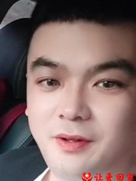 失踪人员李强照片，让爱回家
