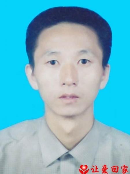 失踪人员徐世平照片，让爱回家