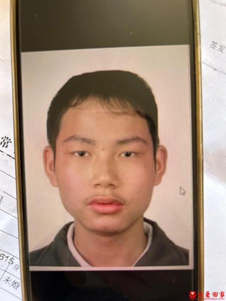 失踪人员蓝勇照片，让爱回家