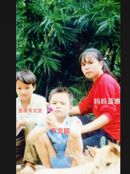 失踪人员韦文颖照片，让爱回家