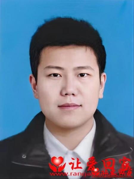 失踪人员徐建照片，让爱回家