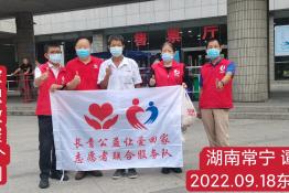第6929个成功案例（湖南常宁谭某庆回家）