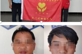 20230714成功案例（贵州李某送到东莞救助站）