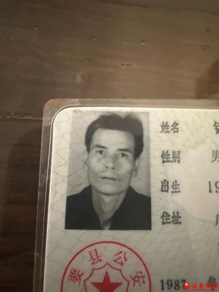 失踪人员钟兴耀照片，让爱回家