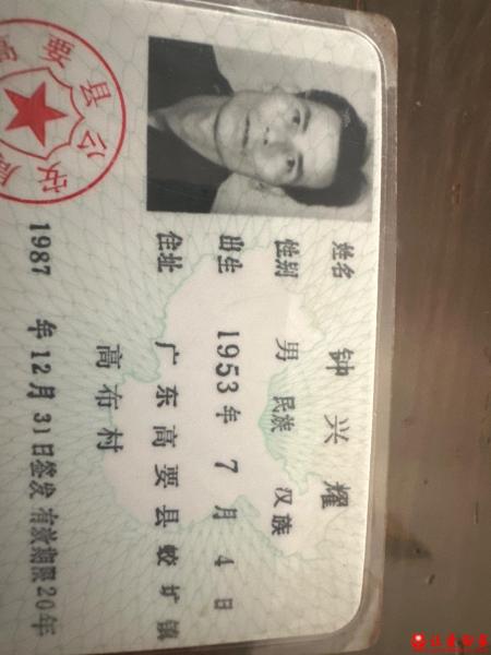 失踪人员钟兴耀照片，让爱回家