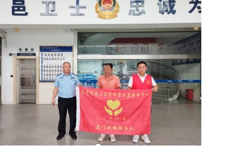 20230824虎门成功案例（海南省澄迈县何某金送到东莞救助站）