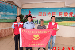 20230827虎门成功案例（广西融安县覃某祥送到东莞救助站）
