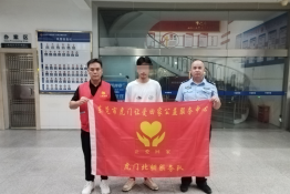 20230824虎门成功案例（广西桂平梁某炜送到东莞救助站）