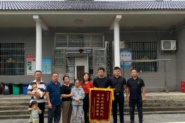 第8107个成功案例（湖南省长沙县孙某美回家）