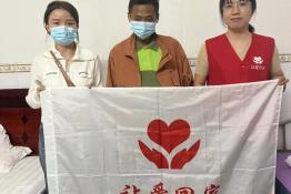 第8209个成功案例（安徽五河县徐某回家）