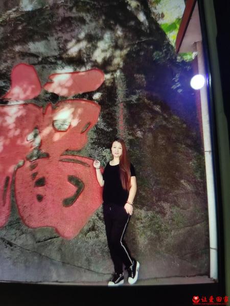 失踪人员人找到了照片，让爱回家