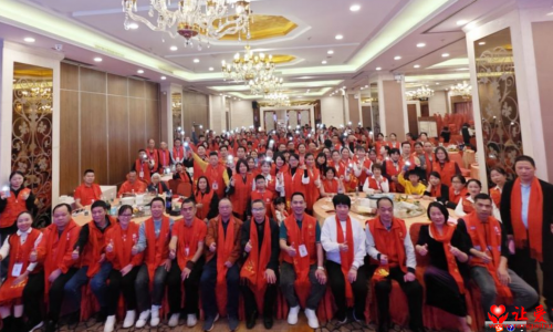 恭贺广东五华志愿者协会四周年庆典圆满成功
