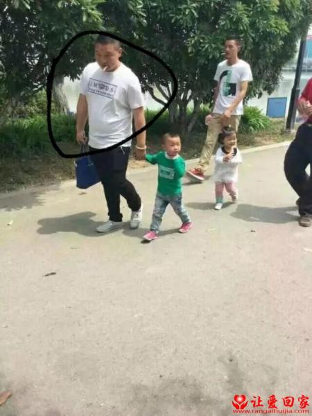 失踪人员张开假照片，让爱回家