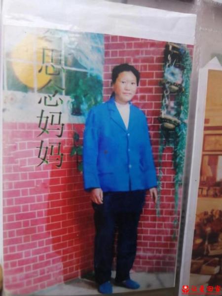 失踪人员陈天翠照片，让爱回家