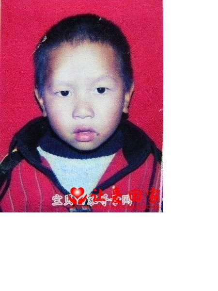 失踪人员李信福照片，让爱回家