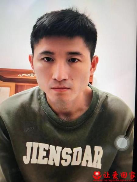 失踪人员胡孜睿照片，让爱回家
