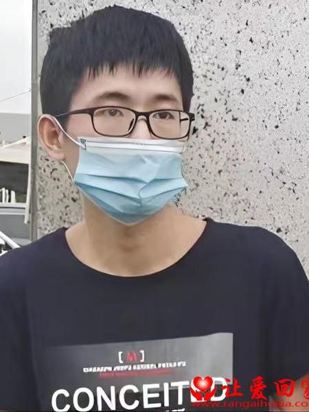 失踪人员胡孜睿照片，让爱回家