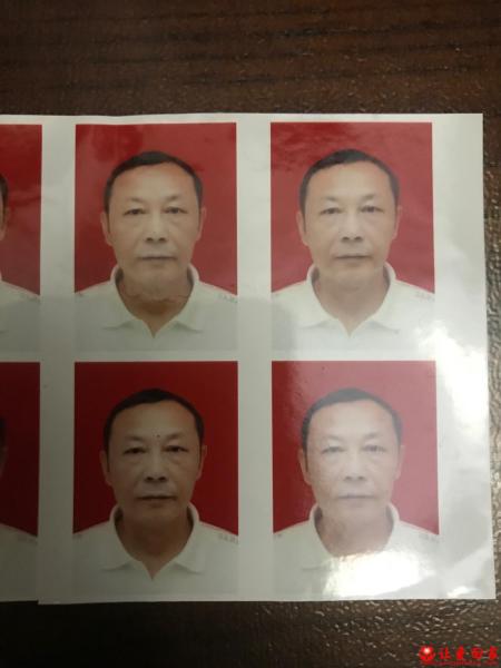 失踪人员田小平照片，让爱回家