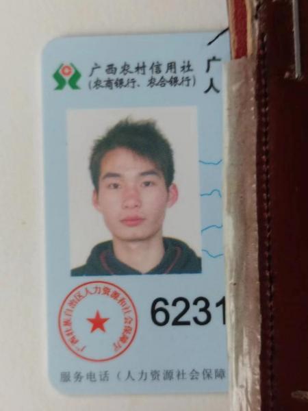 失踪人员程煜贵照片，让爱回家
