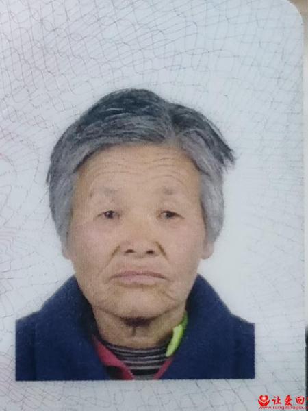 失踪人员钟惠芳照片，让爱回家