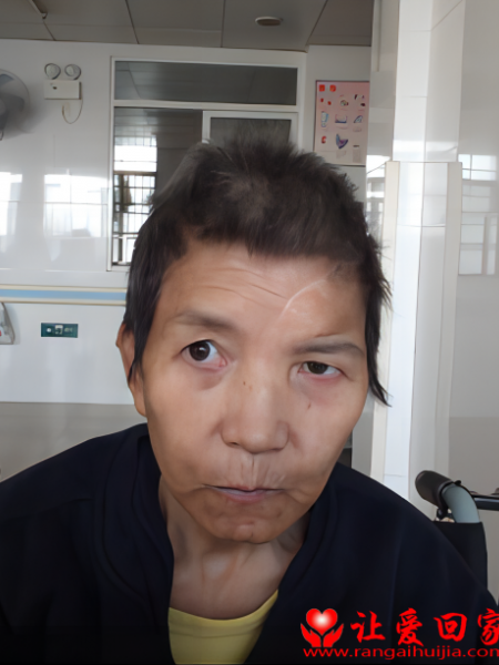 失踪人员尤玉萍照片，让爱回家